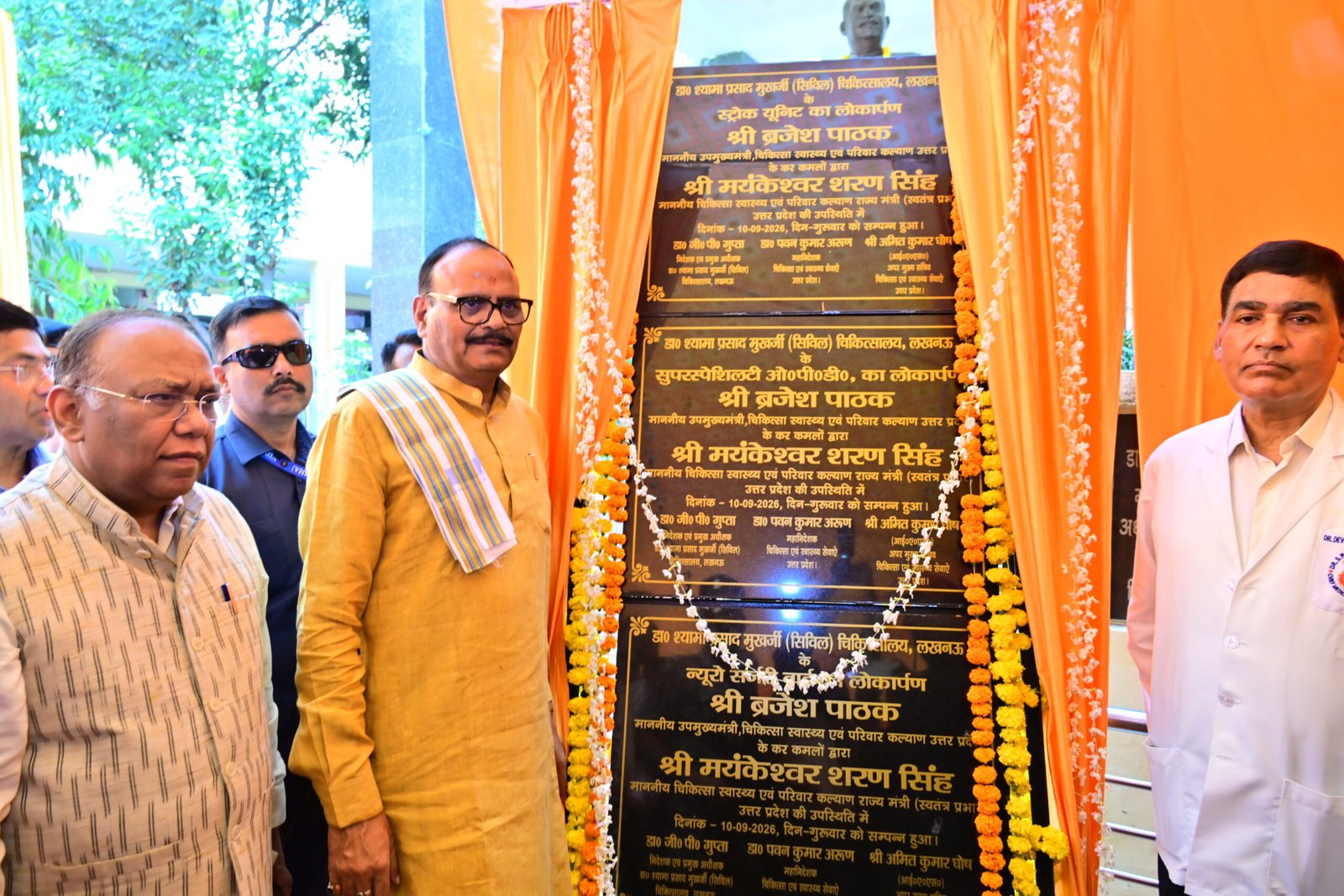 लखनऊ के सिविल अस्पताल में शुरू हुई सुपर स्पेशियलिटी OPD, न्यूरोलॉजी-कार्डियोलॉजी-नेफ्रोलॉजी की मिलेगी सुविधा,  उपमुख्यमंत्री ने किया शुभारंभ