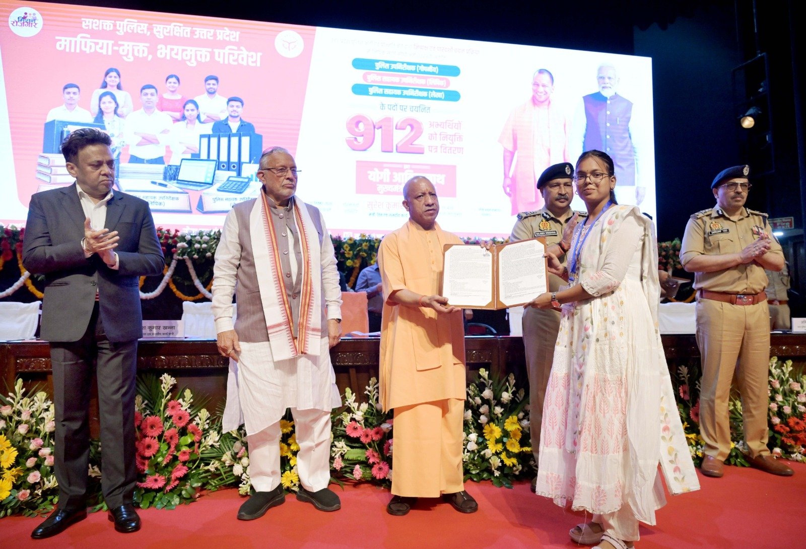 सीएम योगी ने 912 चयनित अभ्यर्थियों को दिए नियुक्ति पत्र, बोले- अगले 6 महीने में 1 लाख से ज्यादा युवाओं को मिलेगी सरकारी नौकरी