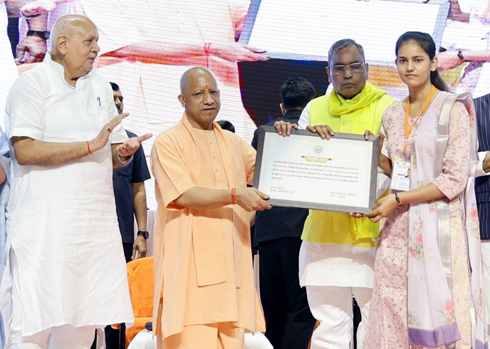 यूपी में 1375 ग्राम पंचायत अधिकारियों को दिए नियुक्ति पत्र, CM योगी बोले- निष्पक्ष भर्ती से बदली प्रदेश की पहचान
