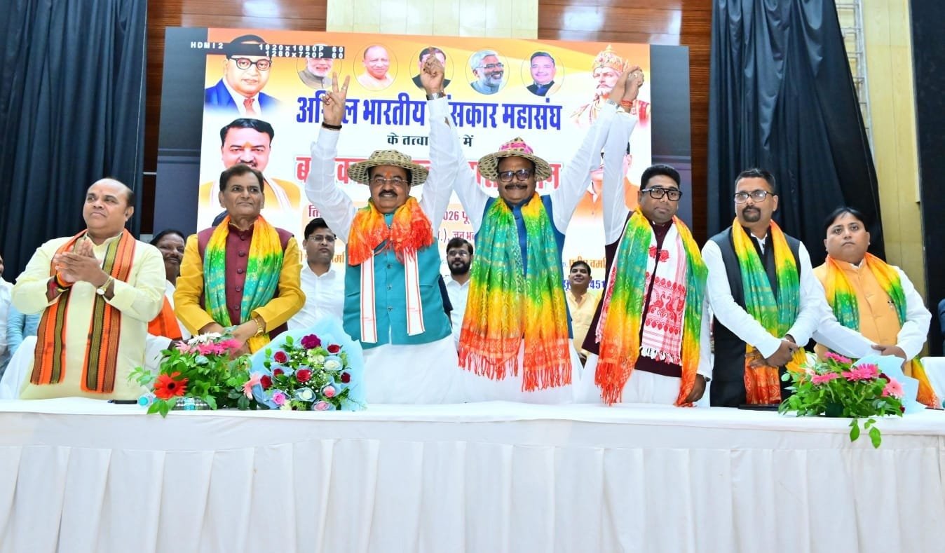 बांसकार महासम्मेलन में केशव मौर्य बोले- योजनाओं का लाभ जरूरतमंदों तक पहुंचाएं, भ्रष्टाचार दिखे तो उठाएं आवाज