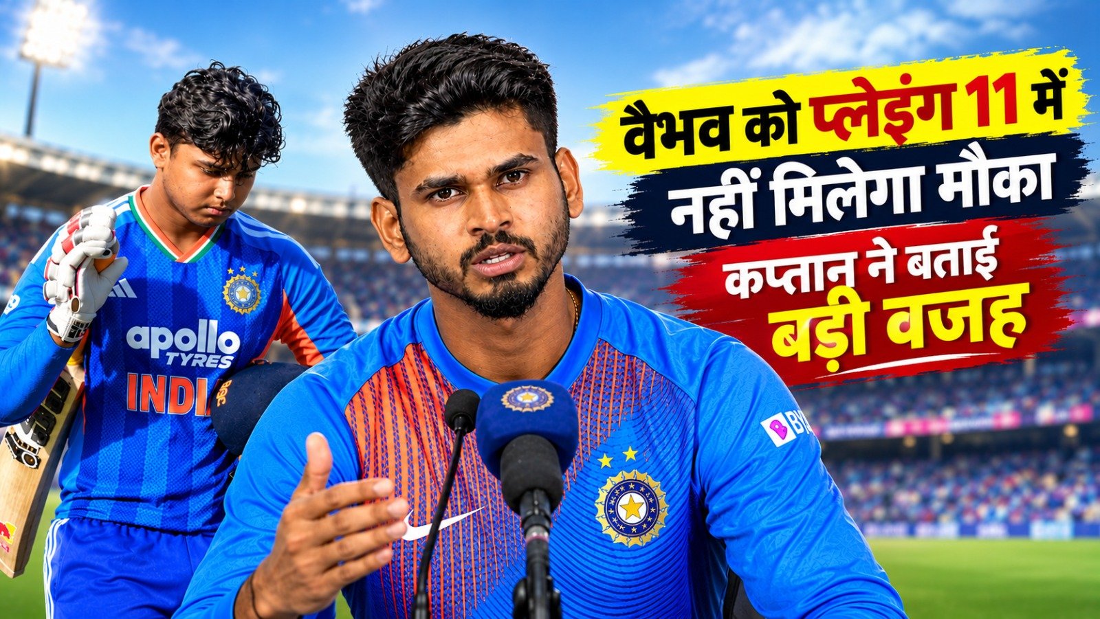 15 साल के वैभव सूर्यवंशी को टीम इंडिया में क्यों नहीं मिलेगा मौका? श्रेयस अय्यर ने बताई बड़ी वजह